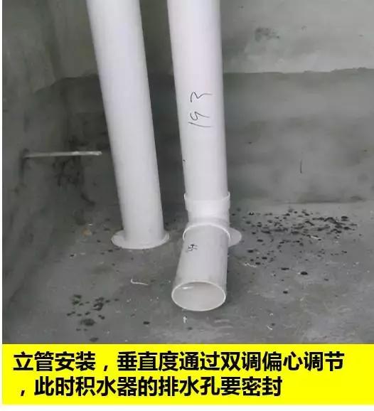 预埋地漏排水安装方法,侧排式地漏怎么预埋