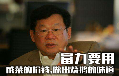 中超权健vs富力直播回放,中超权健vs富力直播视频