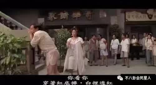 他成名于1987年英语翻译,他成名于2004年英文