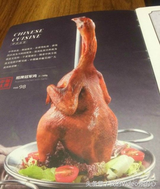 趣图：别人的足球场在脚下，而他，把足球场顶在头上的男人！