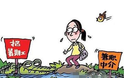 大学生怎样赚点零花钱,大学期间想赚点零花钱怎么办