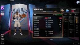 只有抽卡和过场动画，腾讯自研《王牌NBA》重新定义篮球手游