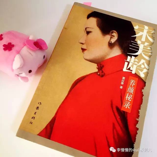 美妆护肤技巧书单,学美妆必看的书