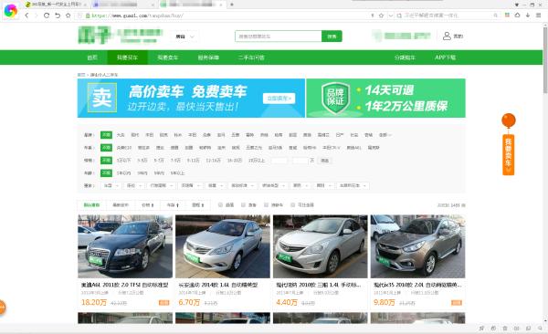 几万块钱买二手车推荐,二手车一万左右什么车好