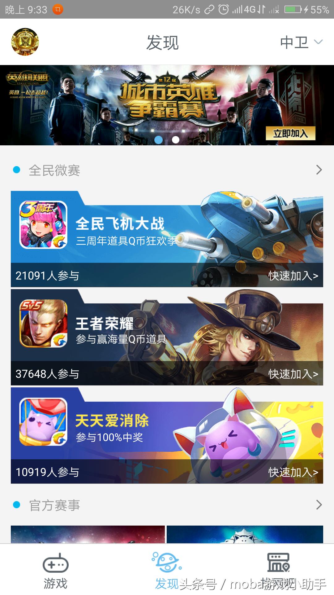 王者荣耀10元q币卡券怎么用,王者荣耀q币怎么获得免费的