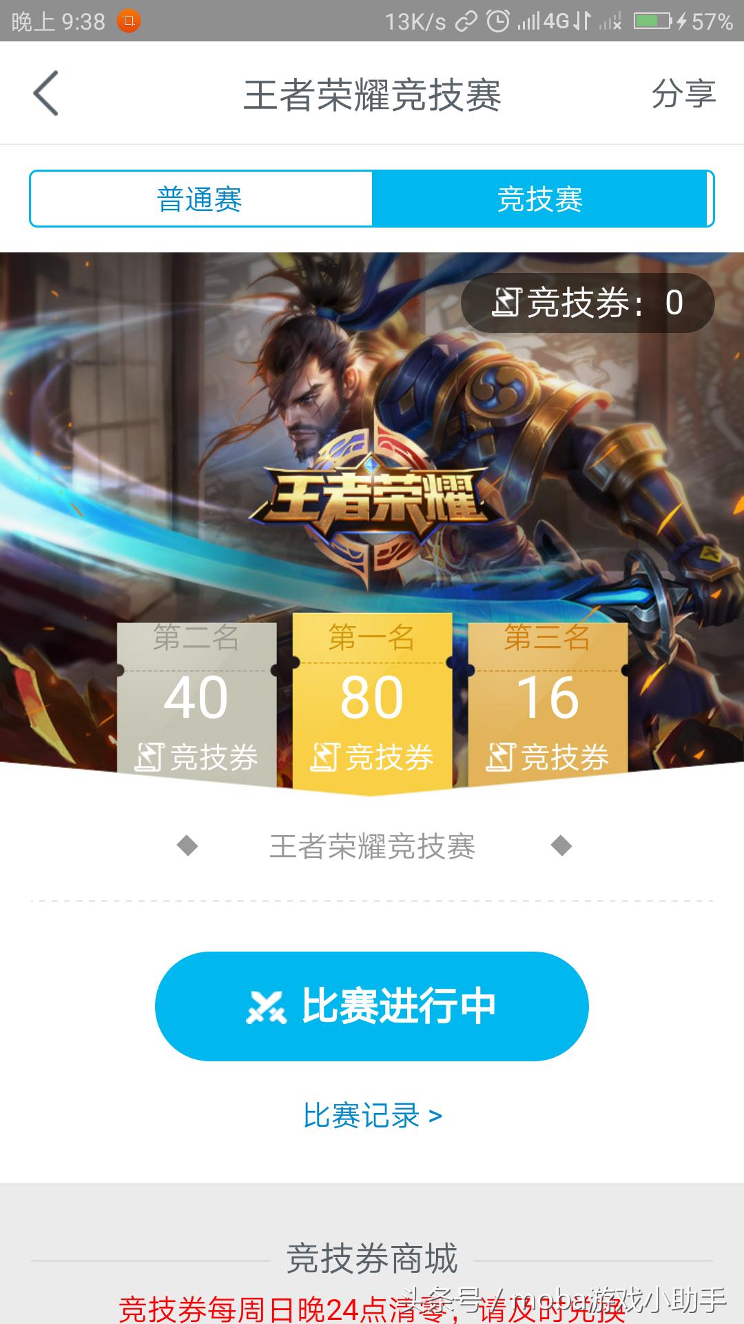 王者荣耀10元q币卡券怎么用,王者荣耀q币怎么获得免费的