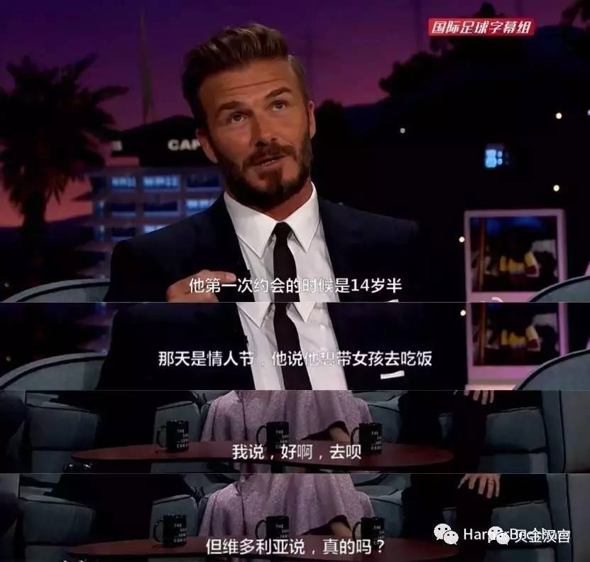 贝克汉姆大儿子布鲁克林足球水平,贝克汉姆大儿子多少岁