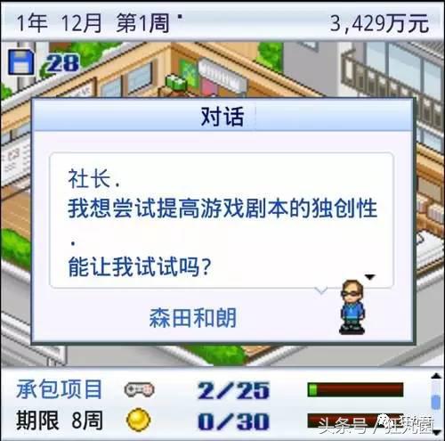 因为这7款小游戏，我从大老板沦落到当牛郎陪睡