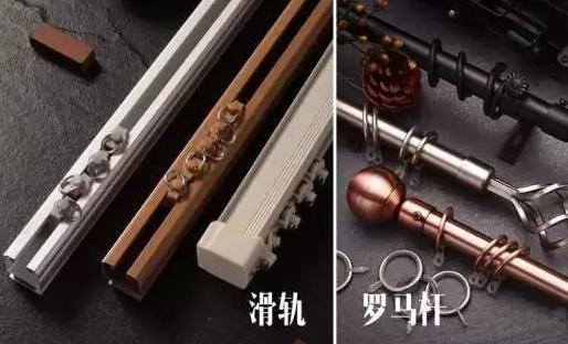 罗马杆VS轨道，看完才发现自己错的离谱