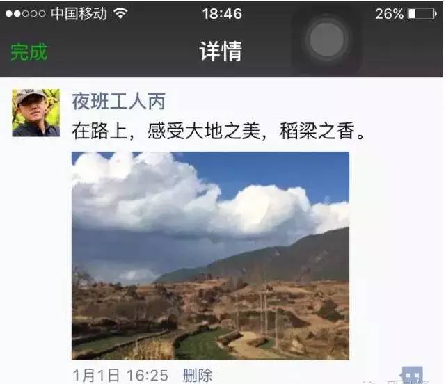 离开热爱二十多年的传媒行业 只为能让身边人吃到干净食材