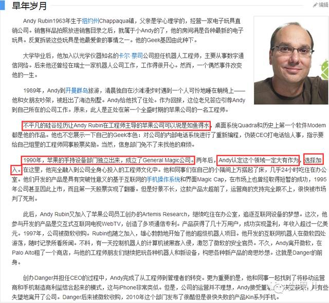 你吐槽的不是苹果，是你的玻璃心