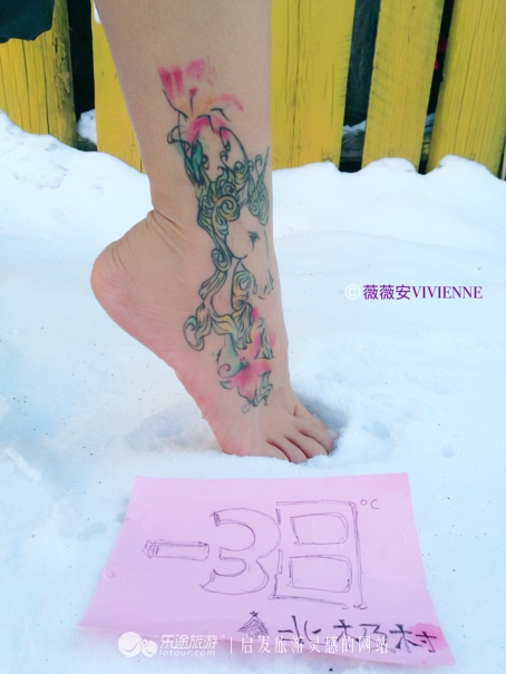 榆林到漠河北极村旅游,漠河北极村的标志石碑