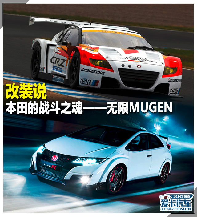 mugen无限之境,mugen无限格斗