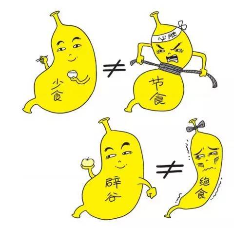 辟谷饿晕了,辟谷第五天饿得厉害怎么办