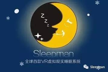 睡眠药物科普,世界睡眠日小药方