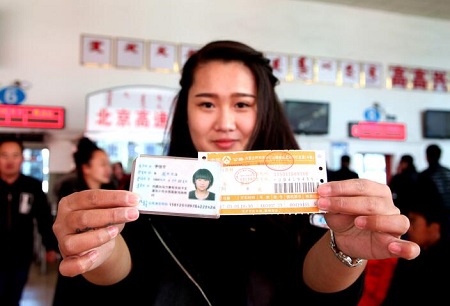 出门不要忘带手机身份证,长途汽车实名购票规定