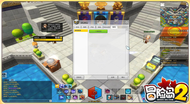 冒险岛2游戏新手怎么玩,冒险岛游戏界面怎么调