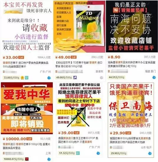 无视中国反对声地“赞助”萨德，后果请自负！