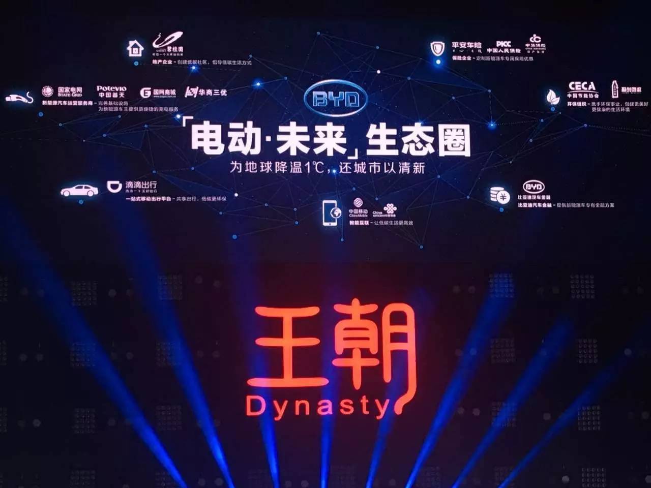 比亚迪新能源汽车浅谈 (比亚迪新能源汽车新款2022)