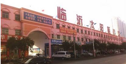 临沂必去的批发市场,临沂几个批发市场大全