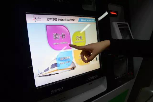 市民卡到哪里可以去充值,市民卡如何充值地铁卡