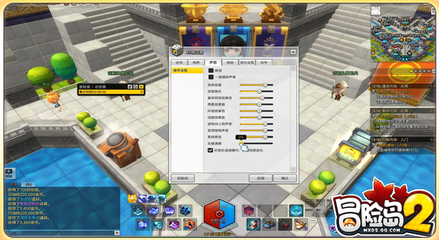 冒险岛2游戏新手怎么玩,冒险岛游戏界面怎么调