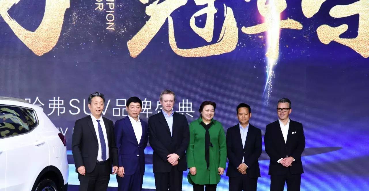 evo国际冠军视频,魏建军百万庆典完整版