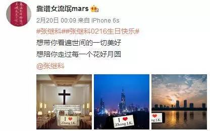 旅游万万没想到,旅游奇葩说