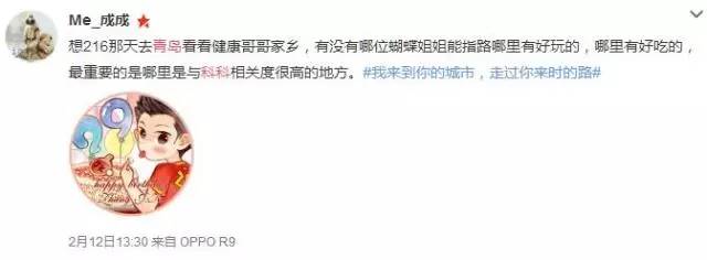 旅游万万没想到,旅游奇葩说