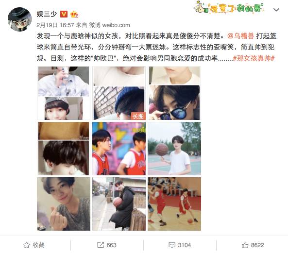 「今日话题专栏」很久没有看到这样舒服干净的青春片，少女时代不是只有恋爱和追星