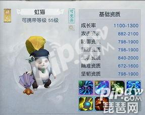 镇魔曲手游超凡宠物哪个好,镇魔曲手游和尚带什么宝宝