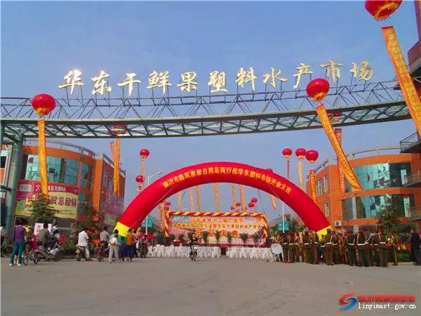 临沂必去的批发市场,临沂几个批发市场大全