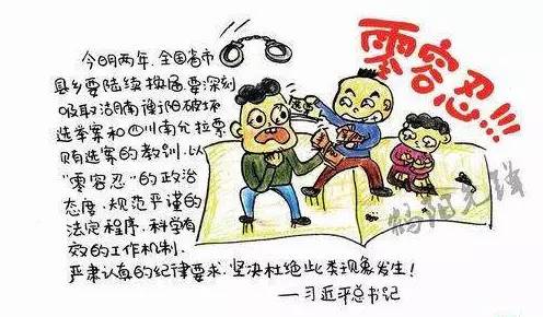 转思想抓作风强学习促落实方案,抓学习促提升工作任务清单