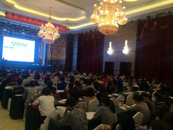 张家口市妇幼保健院对接优势资源提升妇产科诊疗水平