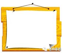 儿童青少年的听力保护