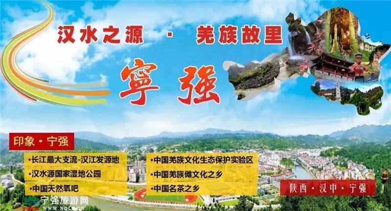 宁强油菜花基地,宁强油菜花自驾旅游线路