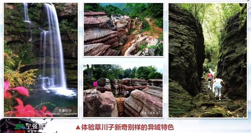 宁强油菜花基地,宁强油菜花自驾旅游线路