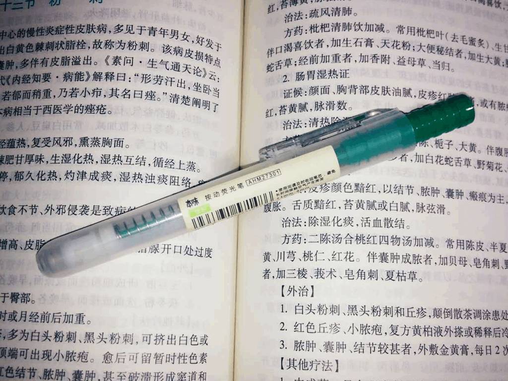 有什么可以让你学习效率显著提升的神奇小工具？｜什么值得买