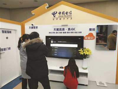 中国电信5g创新生态圈,中国电信聪颖家庭破局