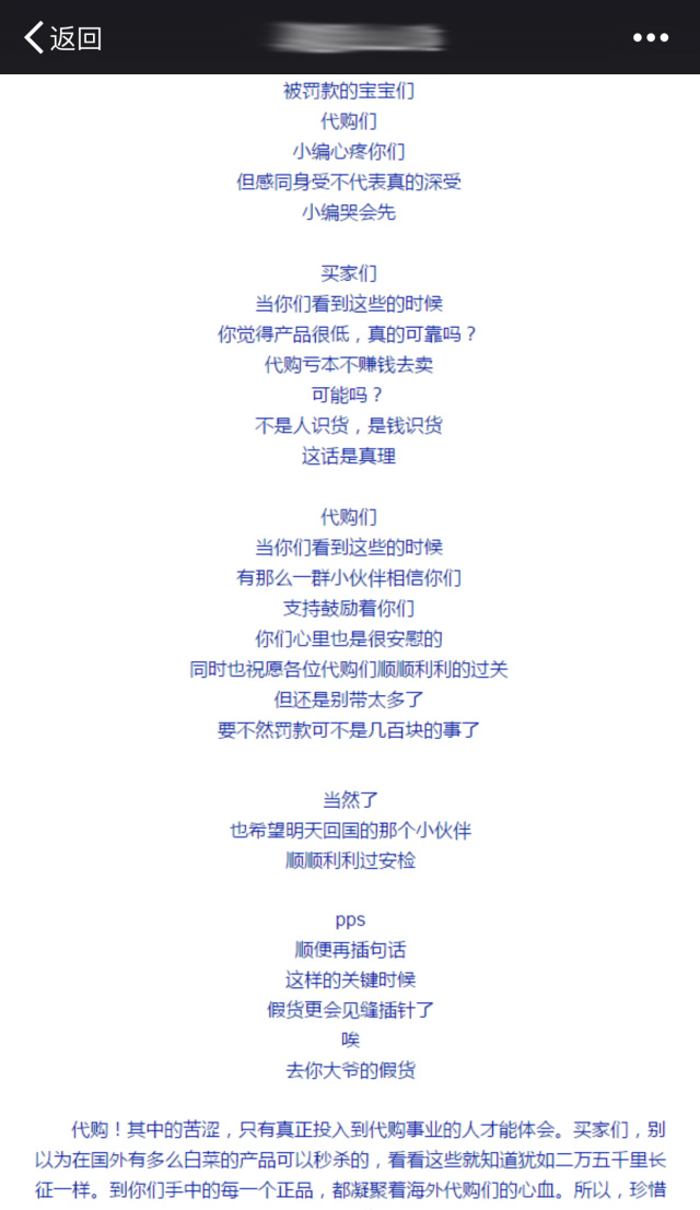 你以为是下凡历劫？真相是依法缴税！