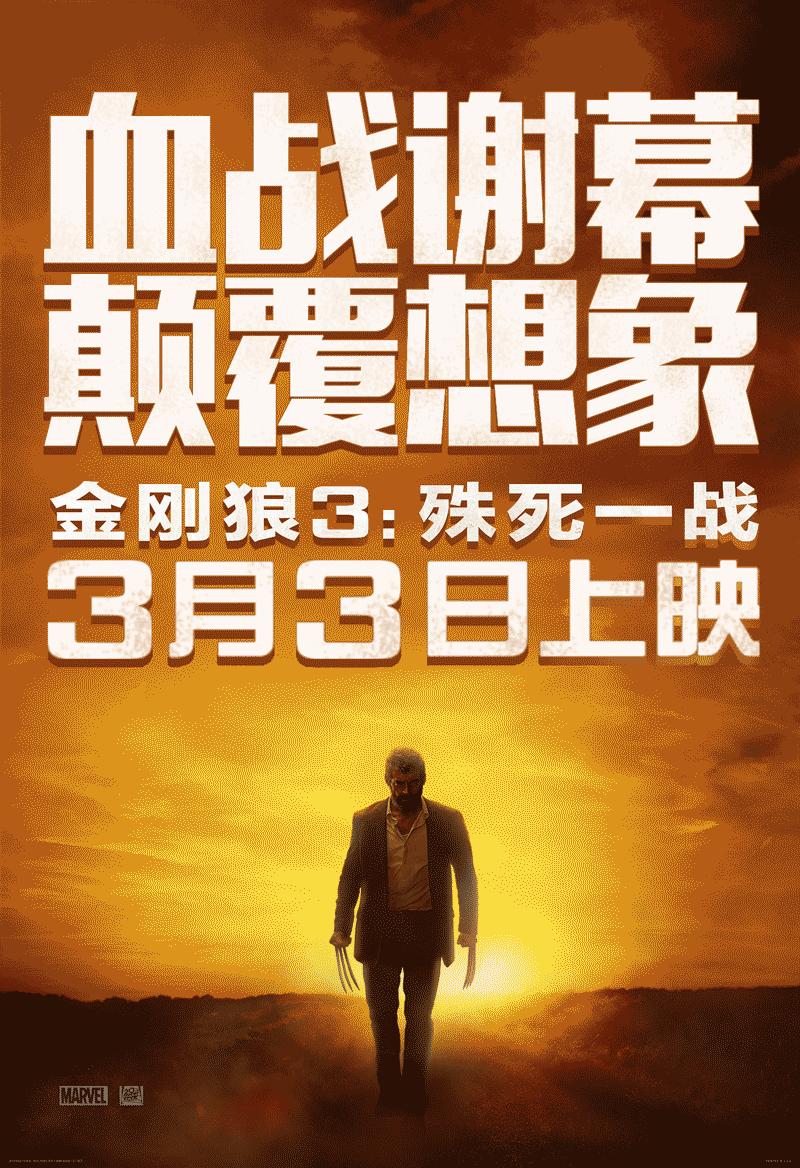 如何评价金刚狼1的艺人休杰克曼,休杰克曼金刚狼电影时间