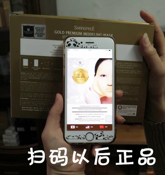 香蒲丽螺旋藻水光面膜,香蒲丽新款面膜