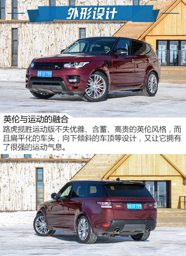 路虎揽胜运动版智能驾驭,揽胜运动版驾驶乐趣