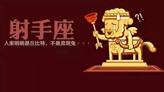 0318星座运势分析,星座本周运势516