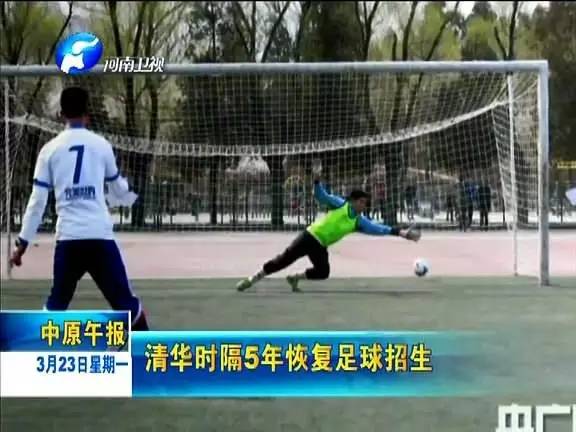 校园足球发展现状及未来趋势,我国校园足球开展情况