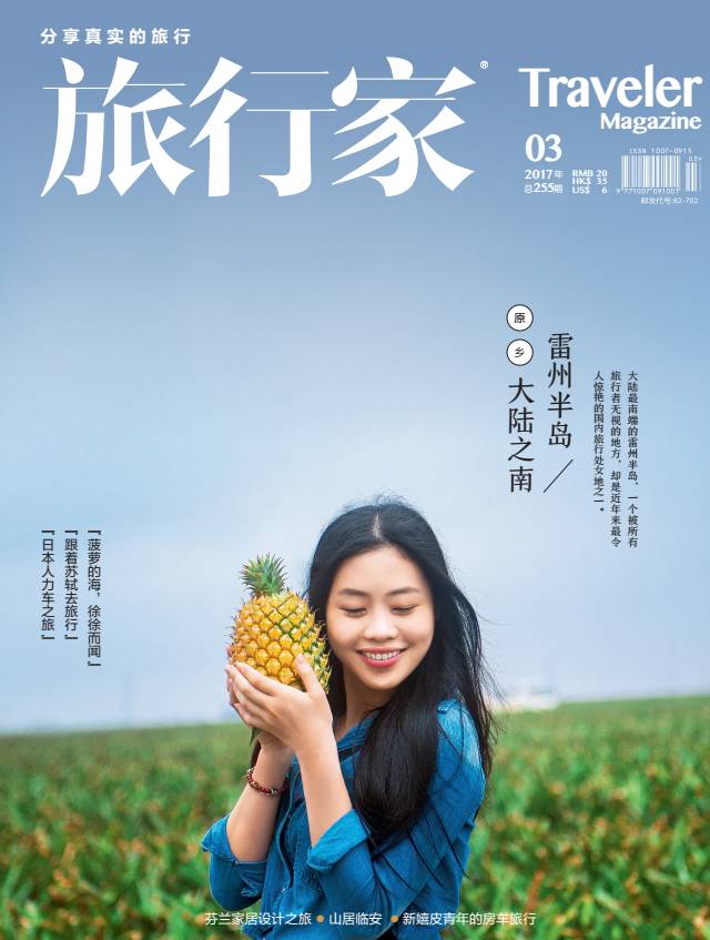 圣地亚哥不容错过的景色,圣地亚哥libertador