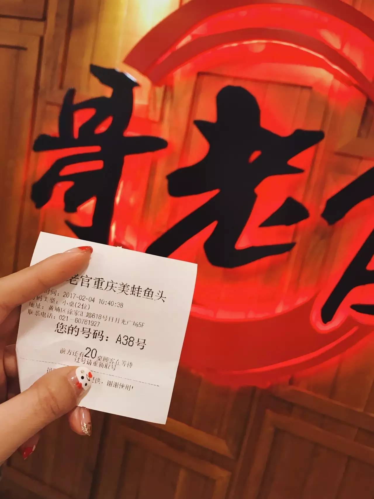 广州网红鲍师傅喜茶,口味测评