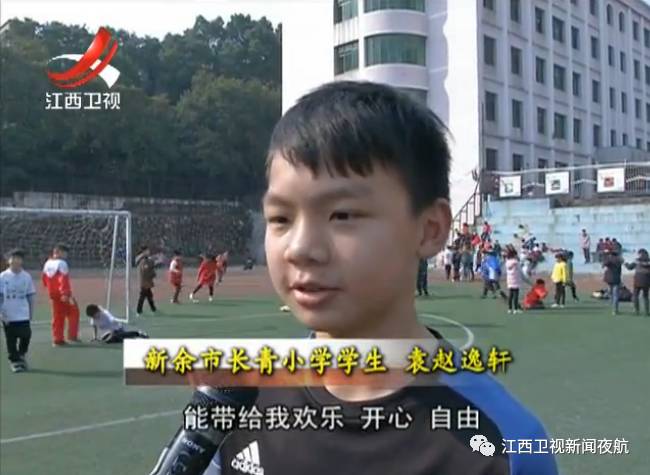 新余校园足球联赛,新余渝水区足球