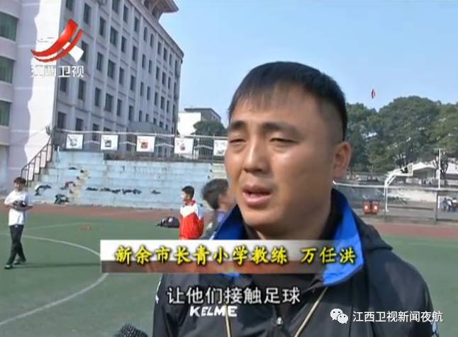 新余校园足球联赛,新余渝水区足球