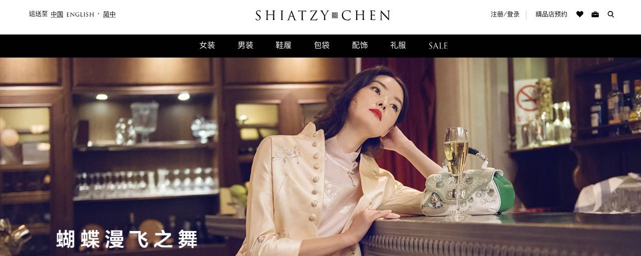 敬酒服有多惊艳,敬酒服哪些最好看呢